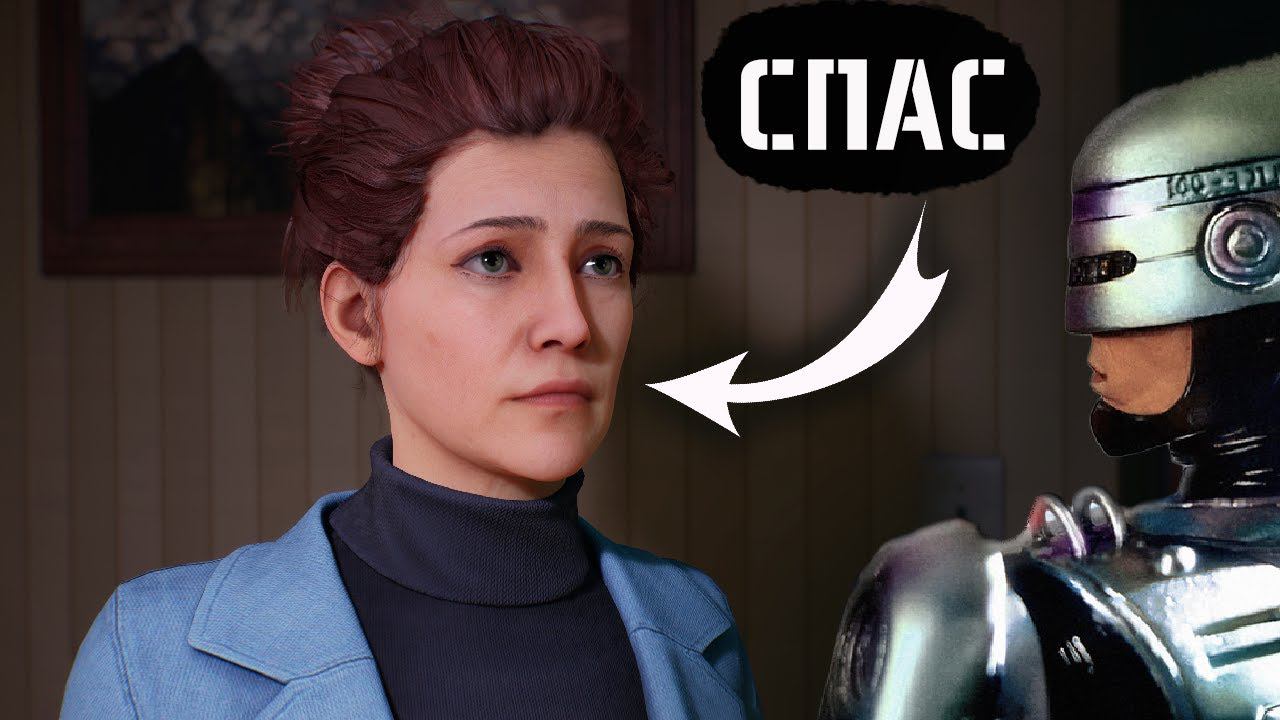 РОБОКОП СПАС МОЗГОПРАВА - RoboCop: Rogue City прохождение смотреть онлайн