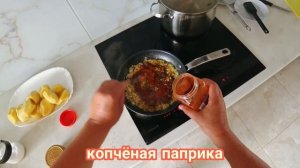 Традиционное азербайджанское блюдо БОЗБАШ