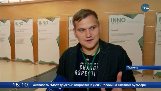 Деловые игры