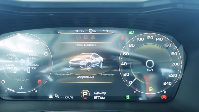 Geely Tugella (2022) | Visual incələmə | Visual Review | ASMR смотреть онлайн