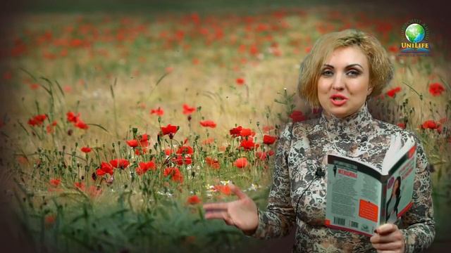 Счастливая женщина — кто она? смотреть онлайн
