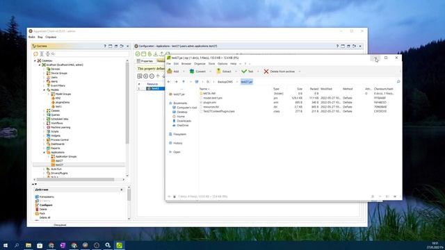 Low code IoT Платформа Tibbo AggreGate — Экспорт и импорт плагина смотреть онлайн