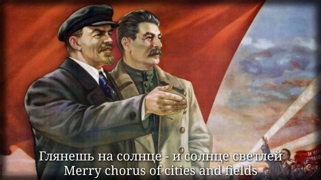 Жить Стало Лучше Жить Стало Веселей - Soviet Patriotic Song смотреть онлайн