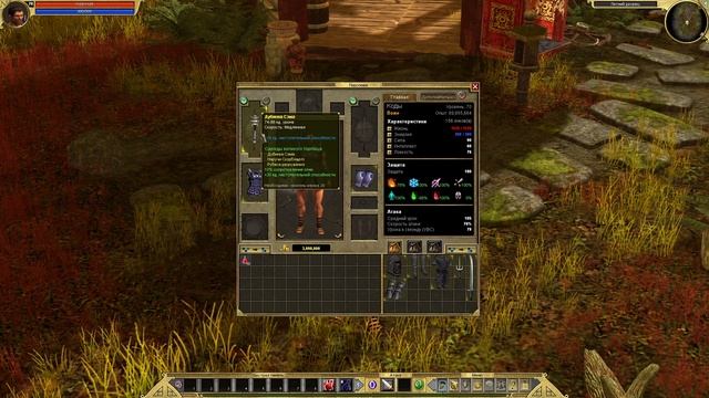 Секретные коды или дополнительный контент для Титан Квест. Titan Quest