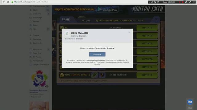 КУПИЛ НОВИЙ СЕТ "ЗАДИРА" ????ШОК!!!! ОБНОВЛЕНИЯ смотреть онлайн