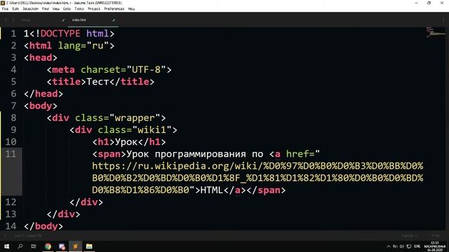 Создаём сайт HTML + CSS [ 2 ] Маленькая работа с div смотреть онлайн