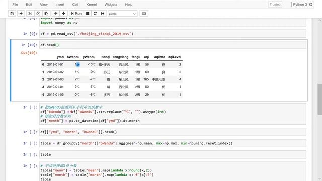 Python怎样自动生成PDF文件 смотреть онлайн