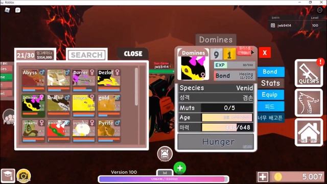 로블록스 드래곤 어드벤처 솔스티스 이벤트 파트 2! 공략 해봤습니다! Roblox Dragon Adventure Solstice Part 2 - Magmip смотреть онлайн