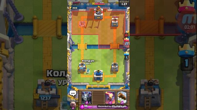 Набиваем кубки и новая арена! #3 смотреть онлайн