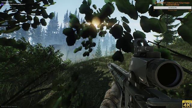 🔴Escape from tarkov. Стрим 16+ EFT. Ночной завод. ( патч 0.4.2.717) смотреть онлайн