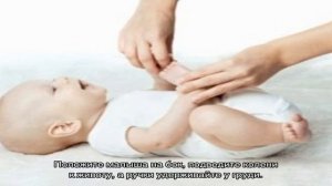 Гимнастика для новорожденных с первых дней жизни