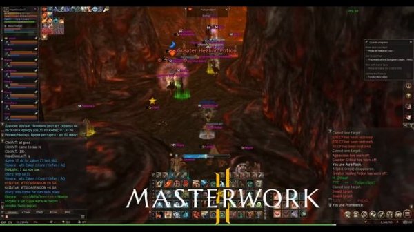 E-global MasterWork. NorthWind [Eighth stage p.2] #Water