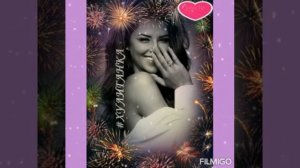 А у кого это сегодня день рождения?