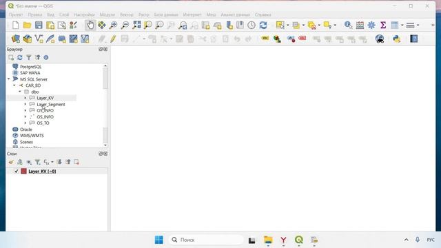 Настройка Подключения Qgis