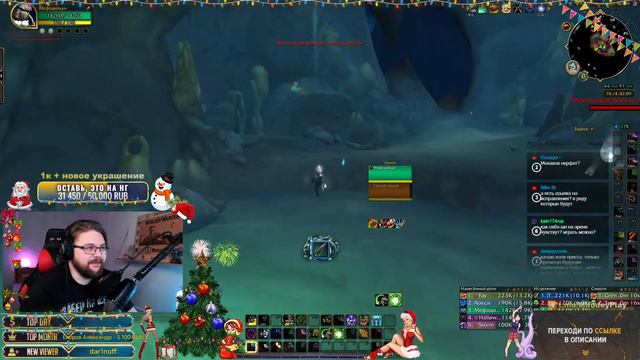 МОНАХ PVP ПРОКАЧКА (MGlad 2.8exp) WOW 10.0.2 !all смотреть онлайн