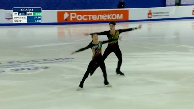 София Хисамутдинова - Лев Цеханович. Пары. Короткая программа. Первенство России среди юниоров 2023 смотреть онлайн