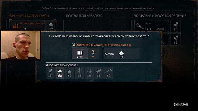 Дуэт мерзкой бабы и фотографа / The Evil Within 2 #2 смотреть онлайн