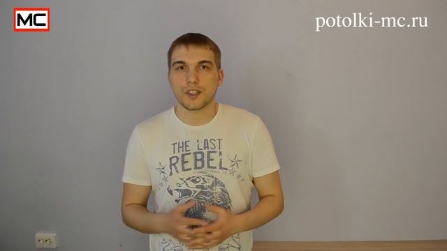 Натяжные потолки Цена Часть 1 смотреть онлайн