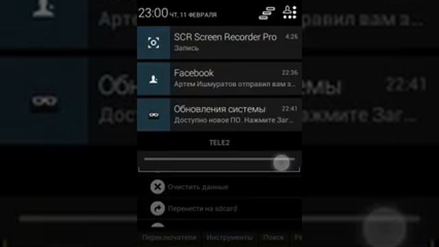 Как пользоваться lucky patcher смотреть онлайн