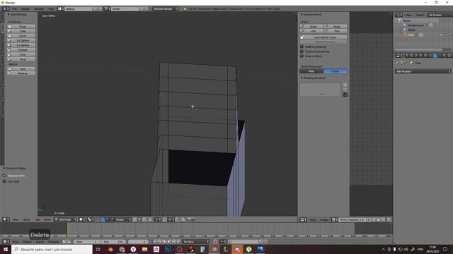 Урок 2.1 - Создание Упаковки - Coffee Box смотреть онлайн