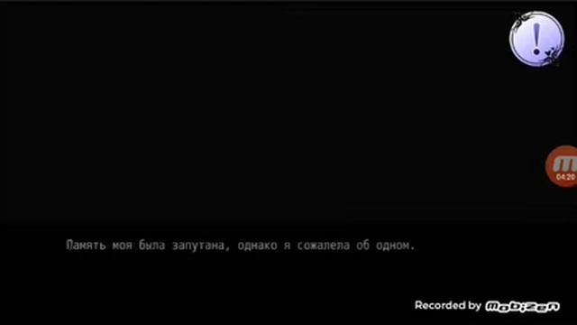 Хорошая концовка новеллы "Принцесса братьев Гримм" с Альфредом смотреть онлайн