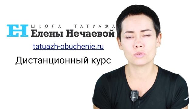 3х дневный курс для опытных мастеров. #татуаж #татуажобучение смотреть онлайн