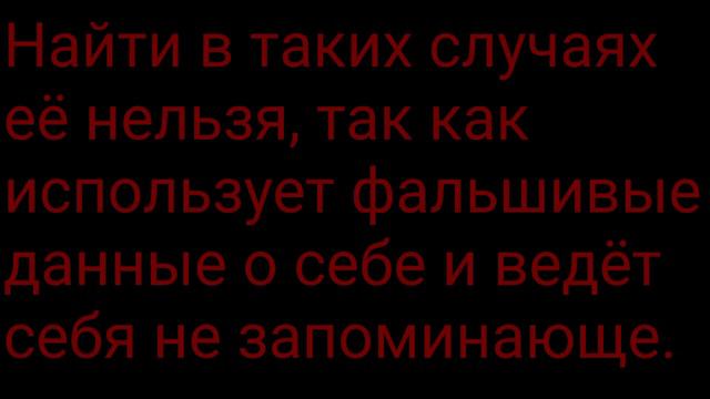 Кровь стекает по запястям... смотреть онлайн