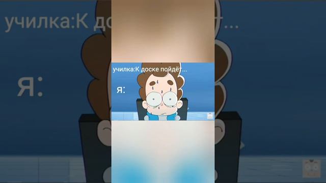 мем ,,знакомьтесь, Боб"(не помню какая часть) 😂 смотреть онлайн