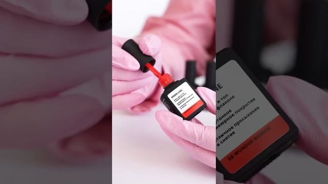 Что такое однофазные гель-лаки?Как с ними работать? #дизайнногтей #маникюробучение #идеиманикюра смотреть онлайн