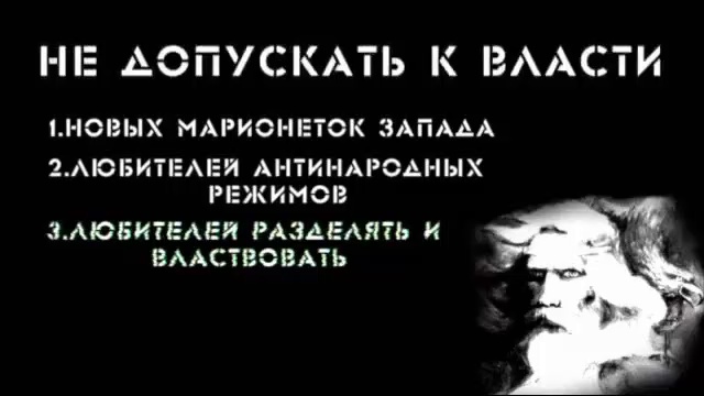 ЧЕЛОБИТНАЯ к русскому народу-2 смотреть онлайн