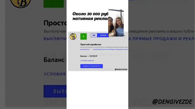 Откуда брать клиентов кроме Инстаграм смотреть онлайн