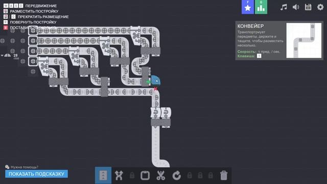 ФИГУРНАЯ АВТОМАТИЗАЦИЯ! - SHAPEZ.IO ПРОХОЖДЕНИЕ