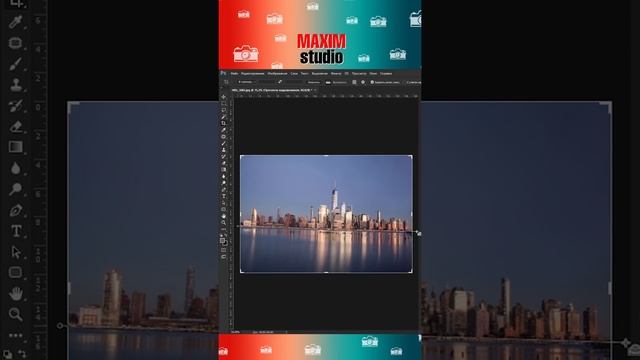 Как Быстро И Легко Выровнять Горизонт | Photoshop | #Shorts смотреть онлайн