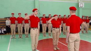 Смотр песни и строя. Юнармейцы. 2023 год.