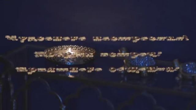 Пусть твой вечер будет согрет теплом. Доброго Приятного вечера! Красивое пожелание доброго вечера смотреть онлайн