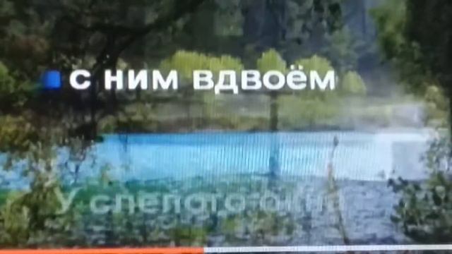 ...МОЕЙ ДУШИ ОМОЕТ РАНУ ...!!! Cover- Версия- Караоке ! смотреть онлайн
