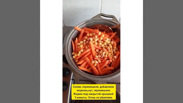 Идеальный рецепт Шах плова/Шах пловтың ең керемет рецептісі смотреть онлайн