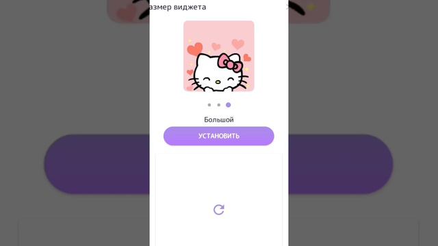 как сделать виджеты и иконки приложений? #виджет смотреть онлайн