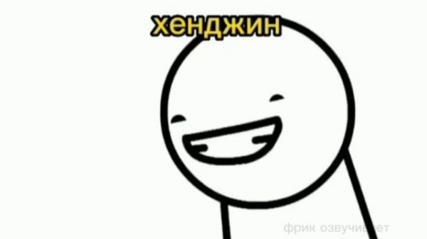 каноны со stray kids (мемы) |memes| #straykids #fyp #skz #стрейкидс #stayhome #stay