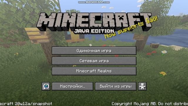 java 2020 03 20 17 31 47 056 смотреть онлайн