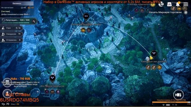 [Гайд] Black Desert Mobile - Управление узлами принцип работы смотреть онлайн