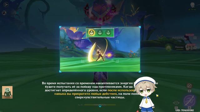 Событие «Большие дебаты о реакции Фаиз» / начало / Genshin Impact смотреть онлайн