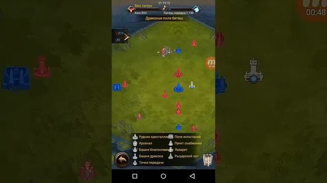 Clash Of Kings секреты ( 200 МИЛЛИОНОВ СИЛЫ - НЕ ЗАСЛУЖЕННАЯ ПОБЕДА !!! )