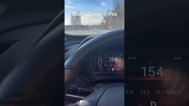 Geely Atlas Pro и Chery Tiggo 7 Pro разница ощутимая смотреть онлайн