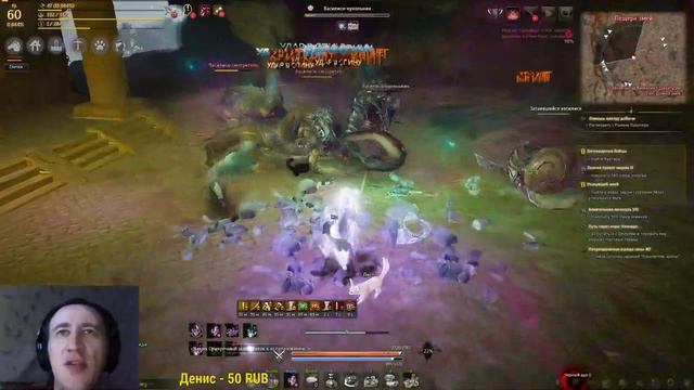 Смотреть Black Desert Василиски Дк !! смотреть онлайн
