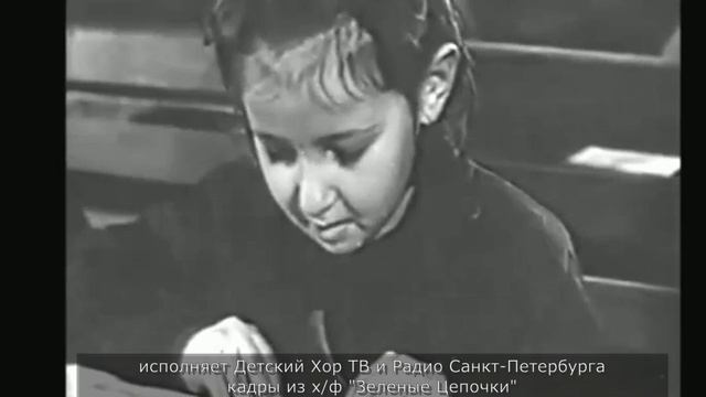 Шварц-Корастылев-Ленинградские мальчишки смотреть онлайн