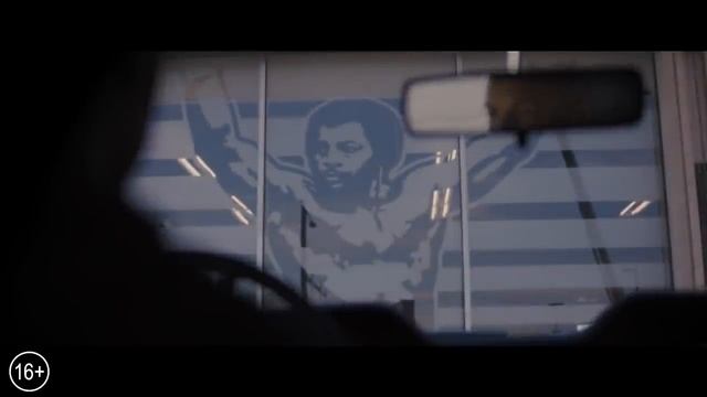 Крид 2 Дублированный трейлер HD.mp4 смотреть онлайн