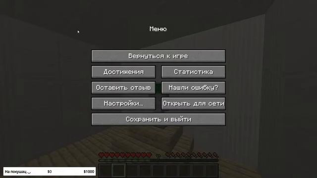 | Как сломать дверь? | Minecraft | Stream | смотреть онлайн