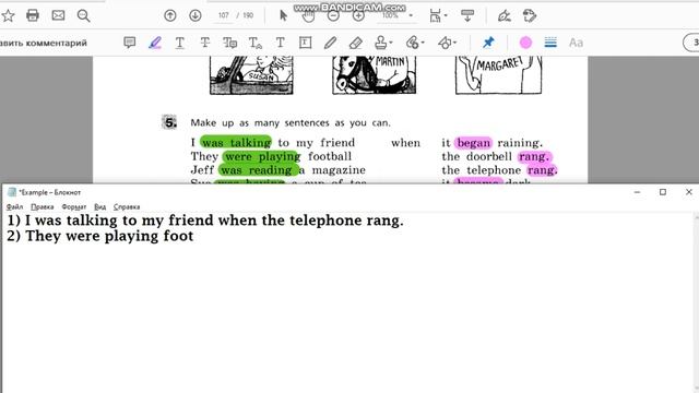 Unit 6, Step 3, Ex. 5 / ГДЗ. 5 класс. Учебник Rainbow English. 2 часть смотреть онлайн