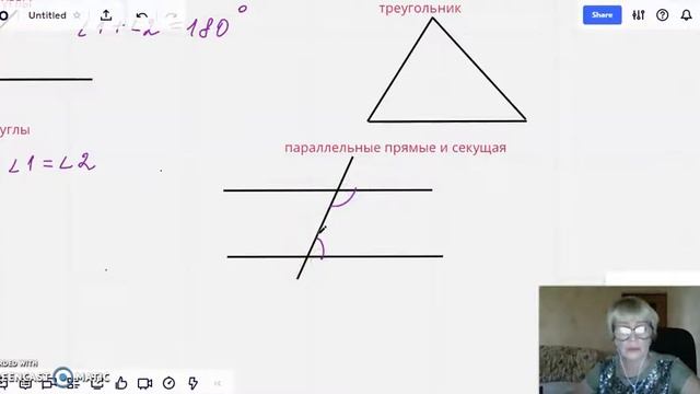 повторение геометрии 7 кл смотреть онлайн